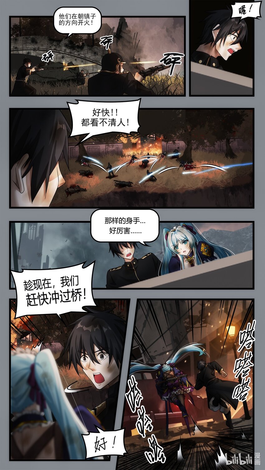 第十七章 意外的分别（上）-第24话