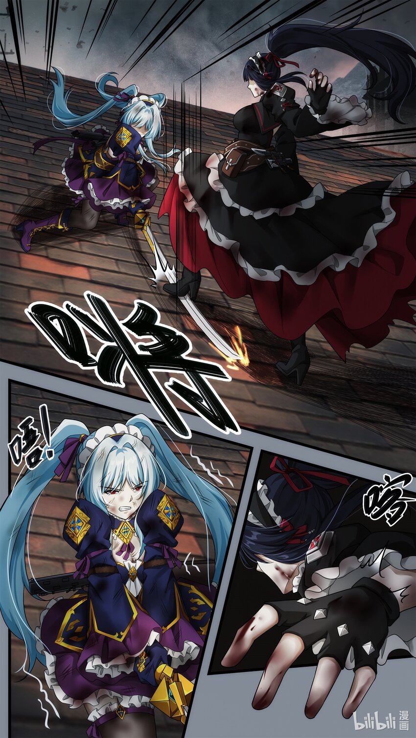 第十八章 姐妹重逢-第26话