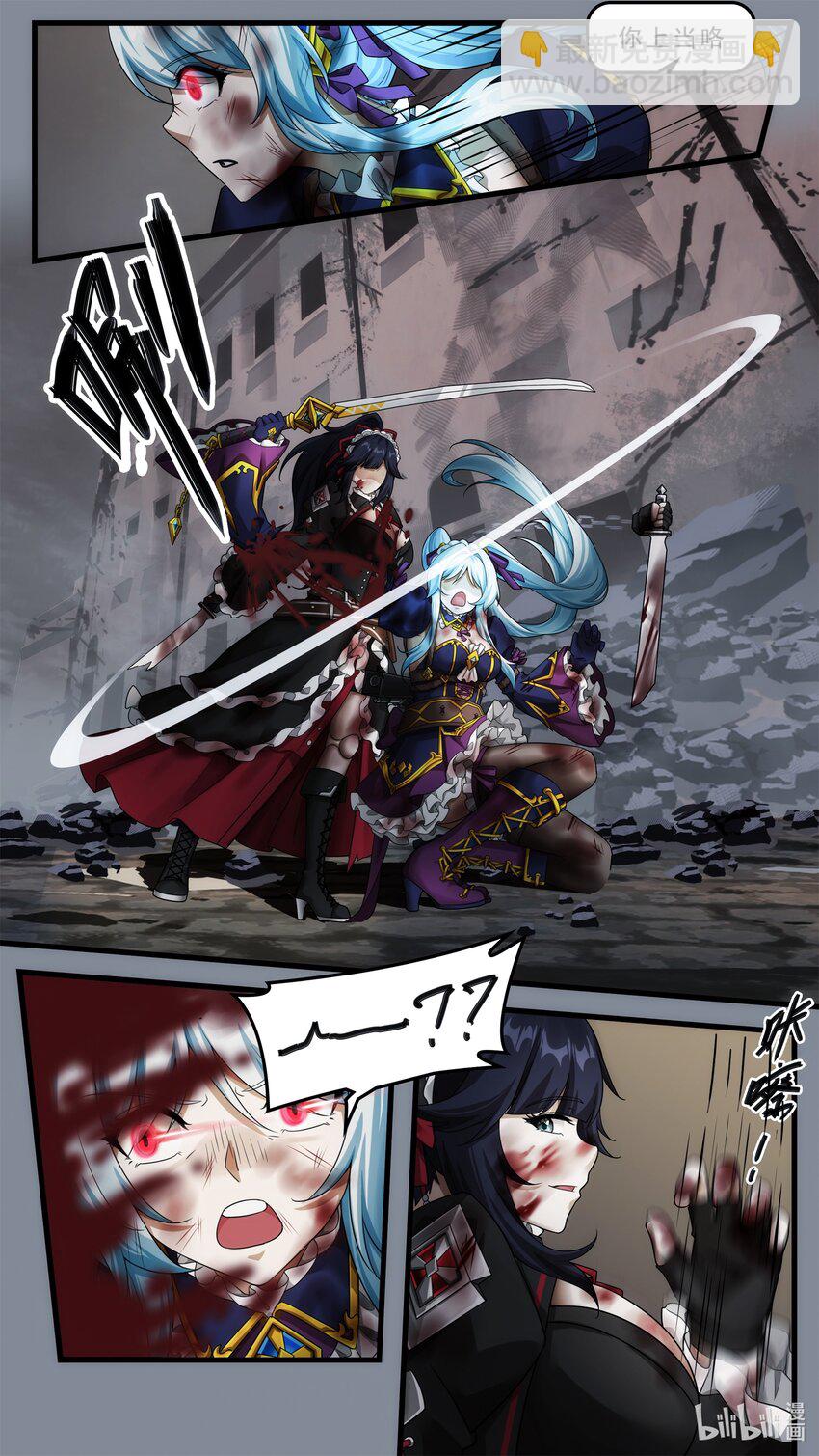 第十八章 姐妹重逢-第26话