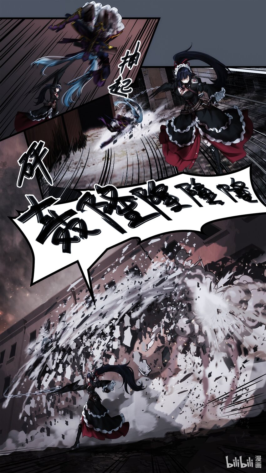 第十八章 姐妹重逢-第26话