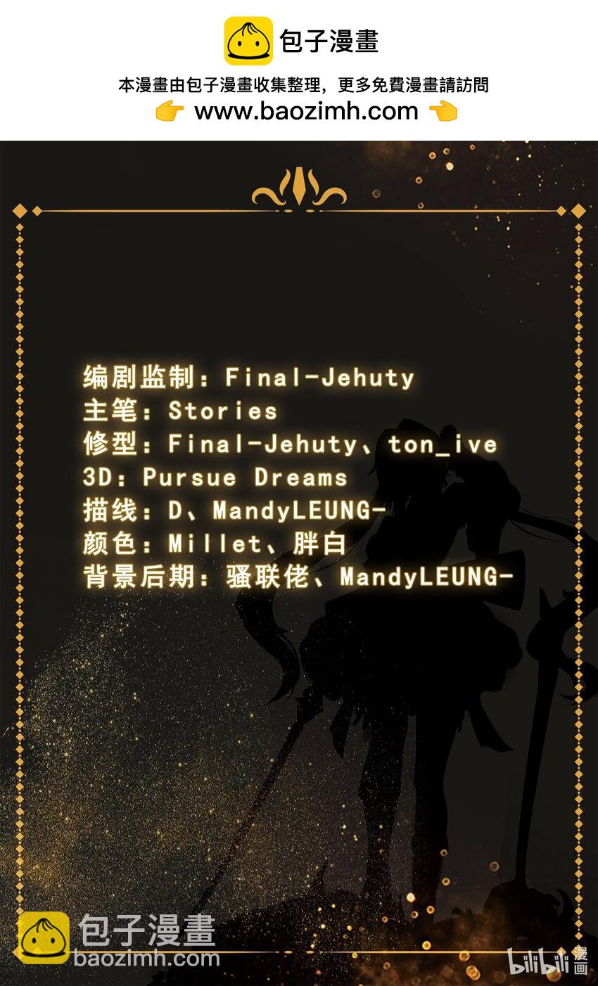 第十八章 姐妹重逢-第26话