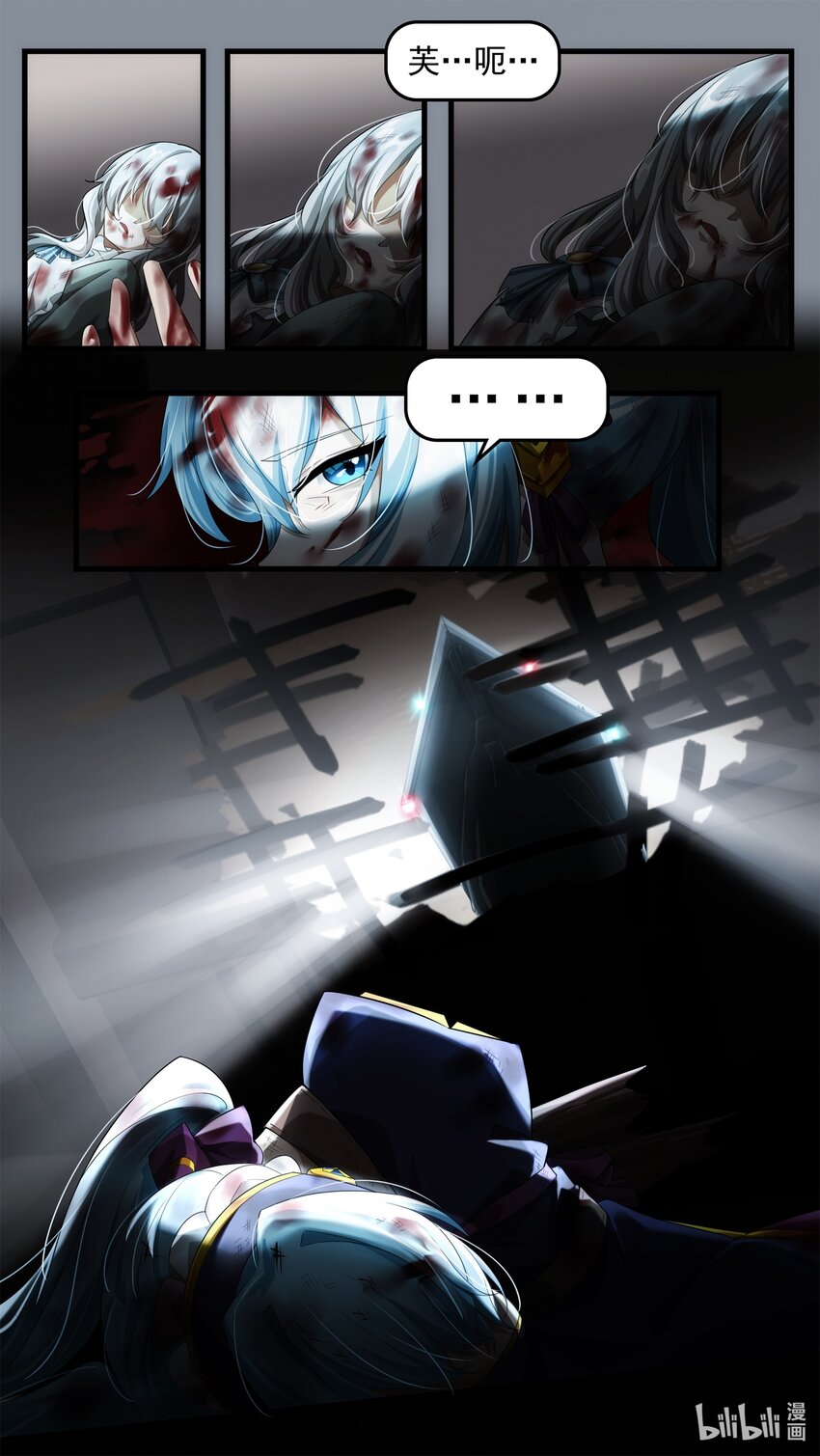 第十八章 姐妹重逢-第26话