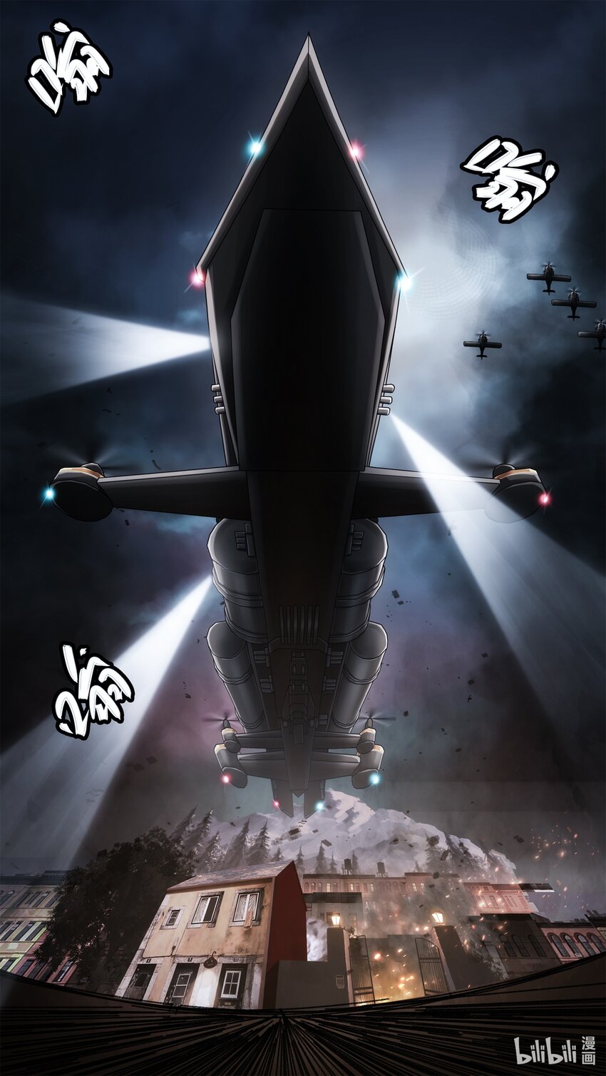 第十八章 姐妹重逢-第26话