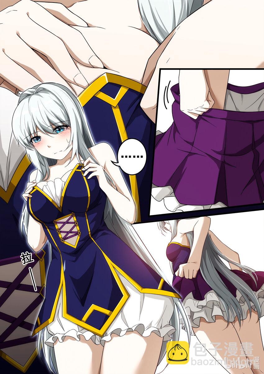 第二章 时间停止的少女-第4话