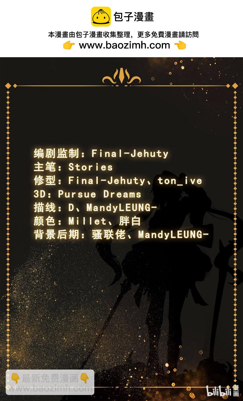 第24章 龙骑救驾-第34话