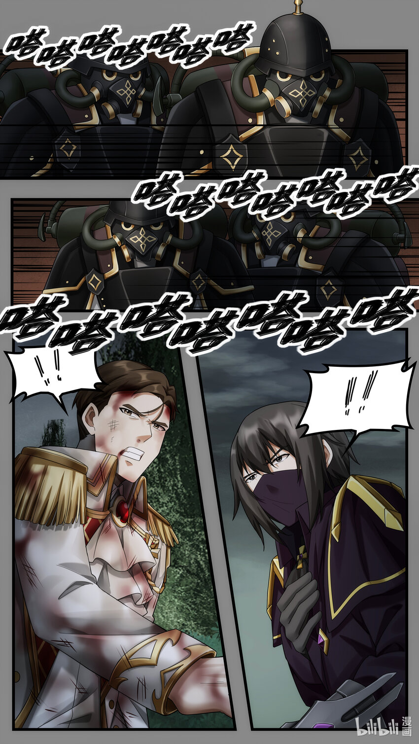 第24章 龙骑救驾-第34话