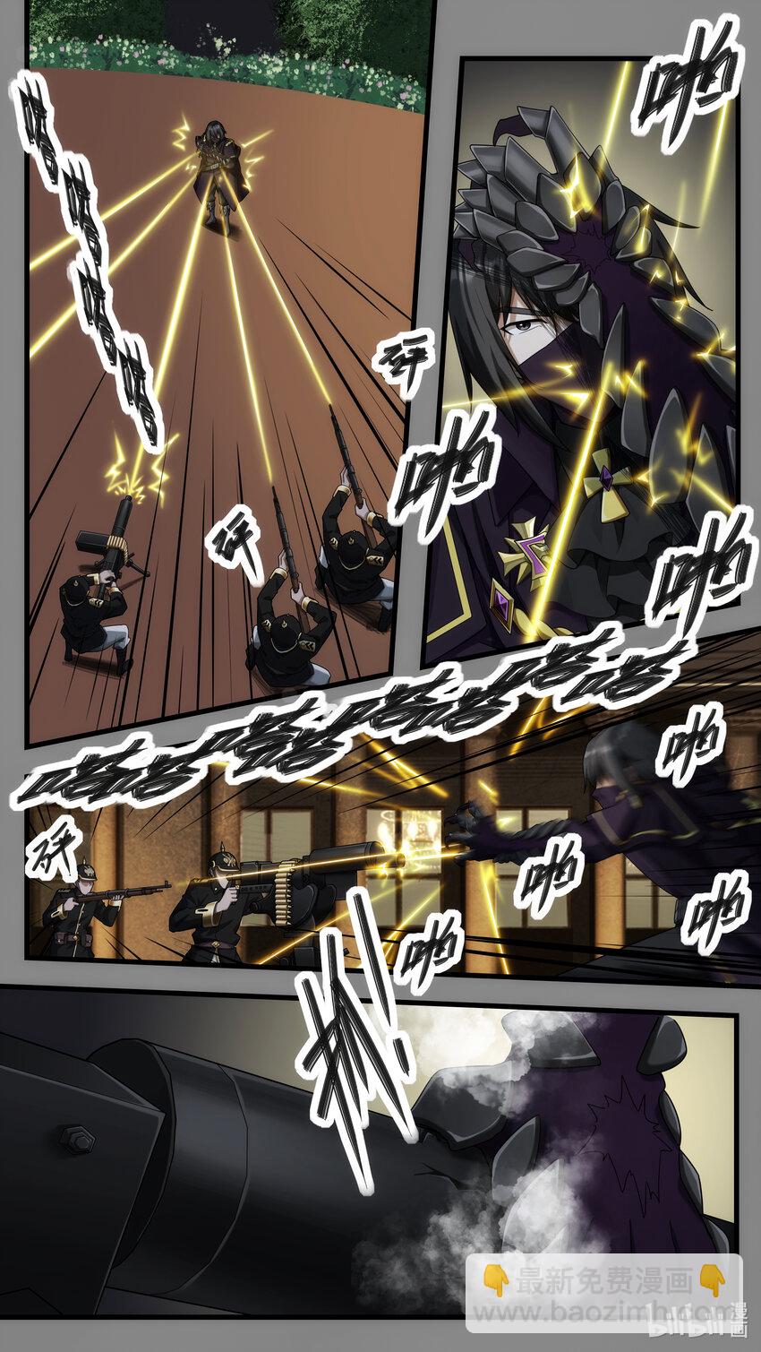 第24章 龙骑救驾-第34话