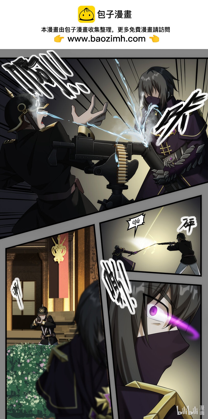 第24章 龙骑救驾-第34话