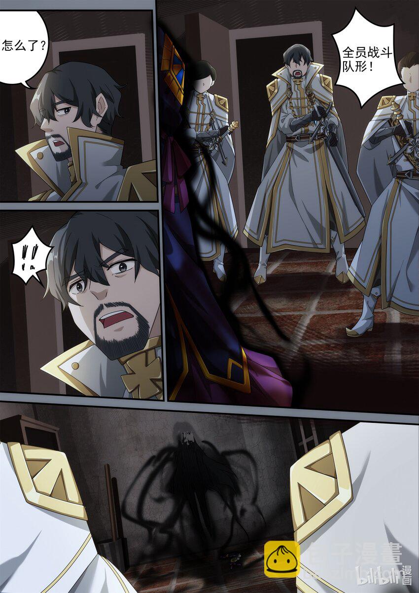 第六章 死亡只是开始!-第8话