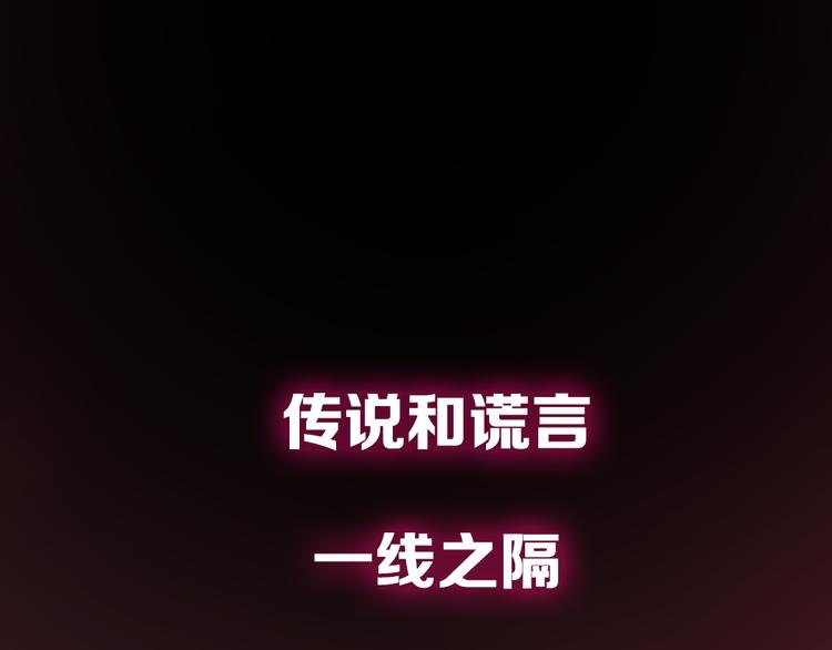 序章：异能少年炸裂输出 ！(1/2)-第2话