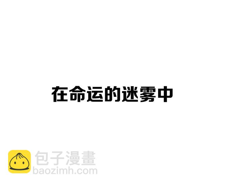 序章：异能少年炸裂输出 ！(1/2)-第2话