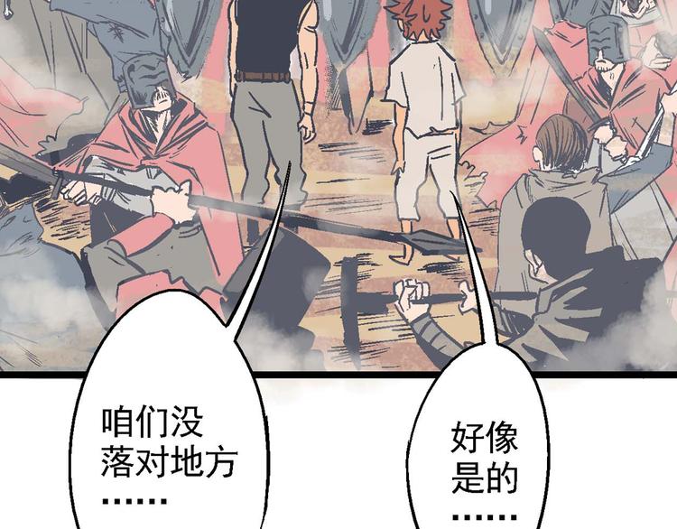 序章：异能少年炸裂输出 ！(1/2)-第2话