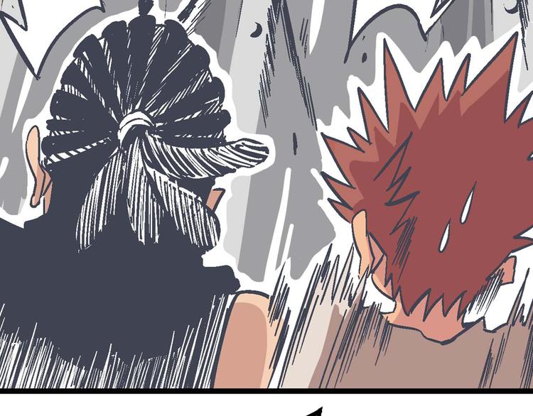 序章：异能少年炸裂输出 ！(1/2)-第2话