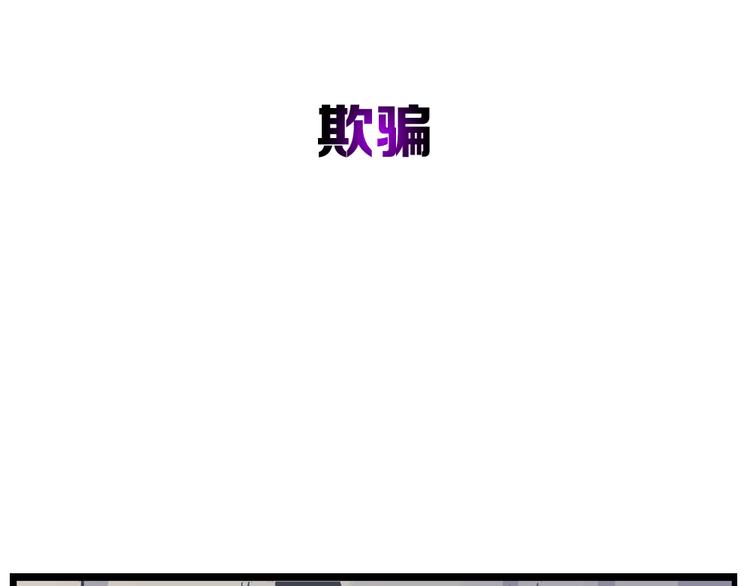 序章：异能少年炸裂输出 ！(1/2)-第2话