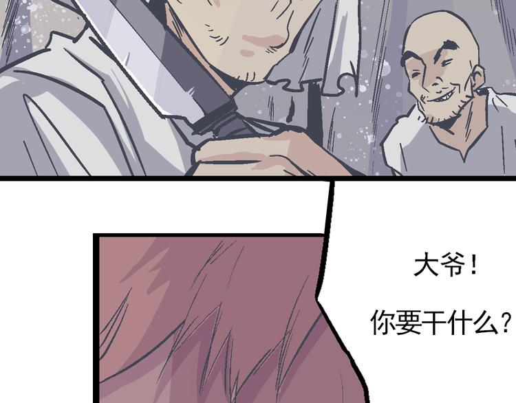 序章：异能少年炸裂输出 ！(1/2)-第2话