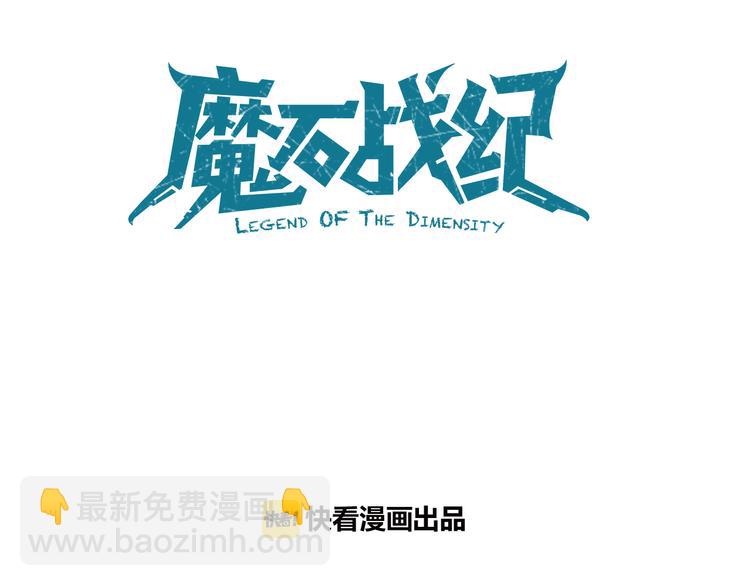 第10话 居心叵测(1/3)-第12话