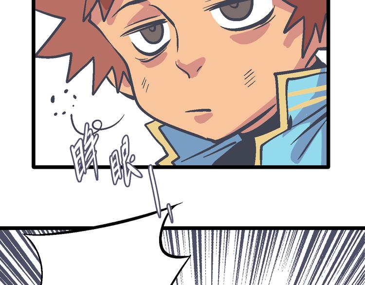 第10话 居心叵测(1/3)-第12话