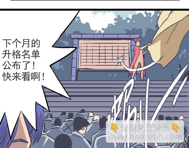 第10话 居心叵测(1/3)-第12话