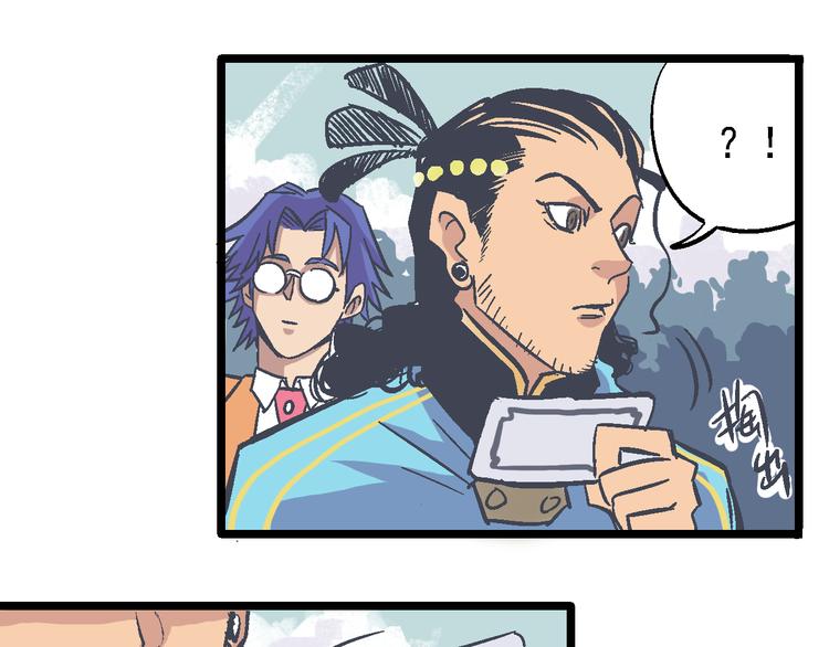 第10话 居心叵测(1/3)-第12话