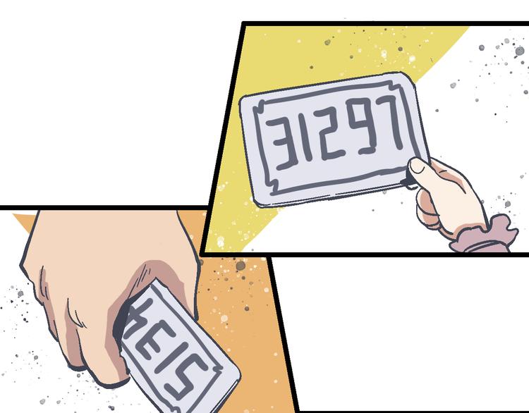 第10话 居心叵测(1/3)-第12话