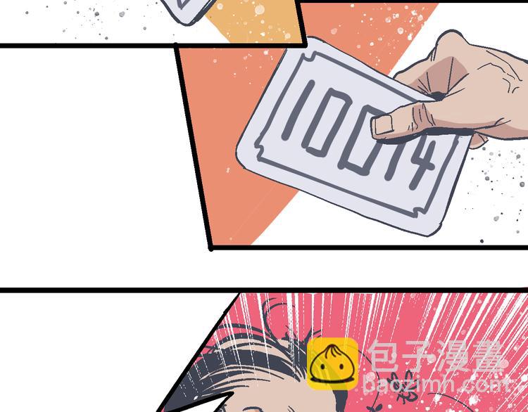 第10话 居心叵测(1/3)-第12话