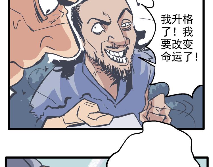 第10话 居心叵测(1/3)-第12话