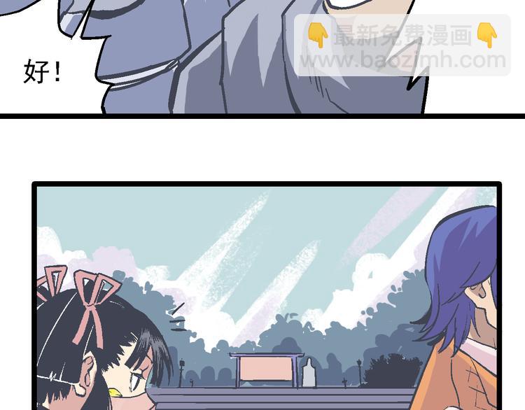 第10话 居心叵测(1/3)-第12话