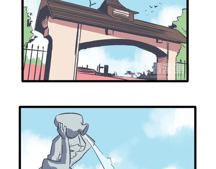 第10话 居心叵测(1/3)-第12话