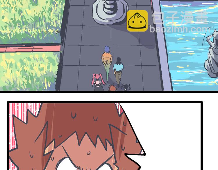 第10话 居心叵测(1/3)-第12话