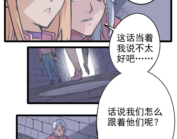 第12话 考验(1/3)-第14话