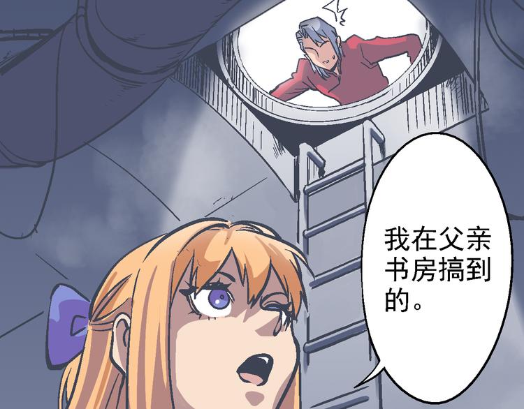 第12话 考验(1/3)-第14话