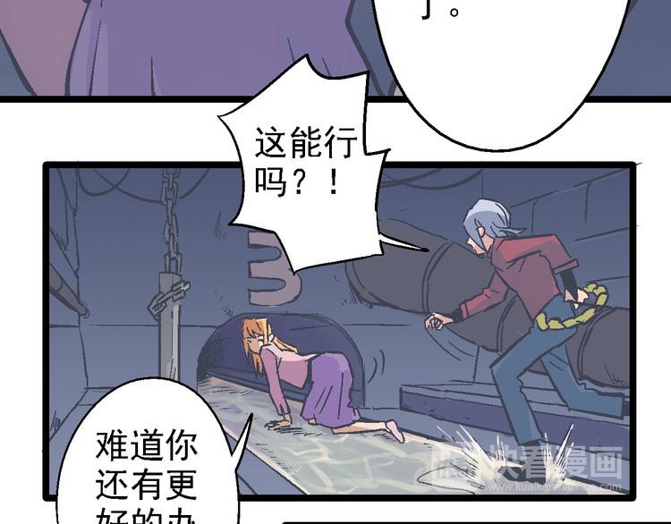 第12话 考验(1/3)-第14话