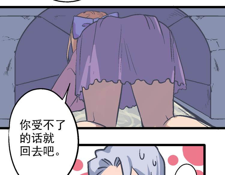 第12话 考验(1/3)-第14话