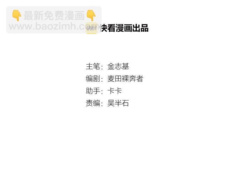 第12话 考验(1/3)-第14话