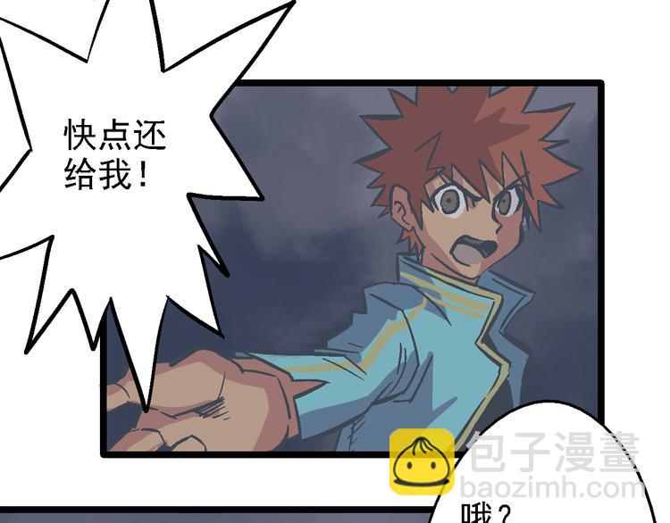 第12话 考验(1/3)-第14话