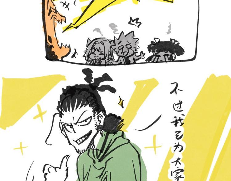 新年番外-第16话