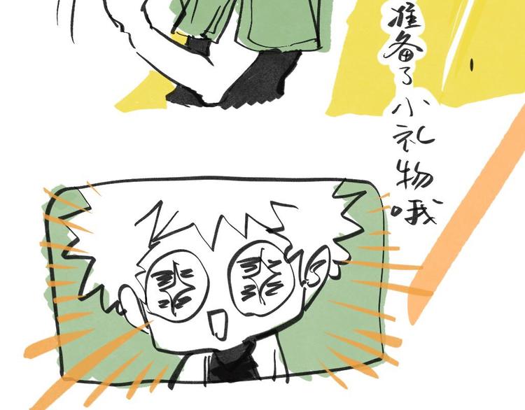 新年番外-第16话