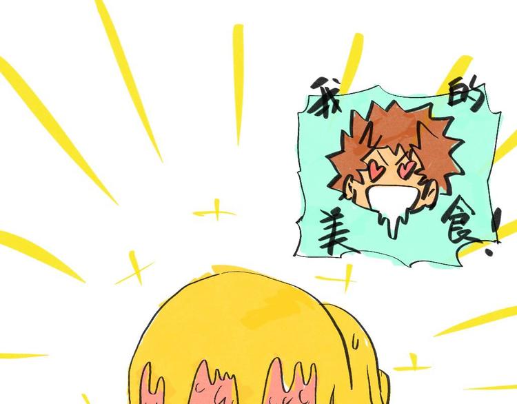 新年番外-第16话