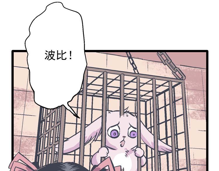 第15话 杀机(1/2)-第18话