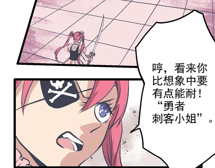 第15话 杀机(1/2)-第18话