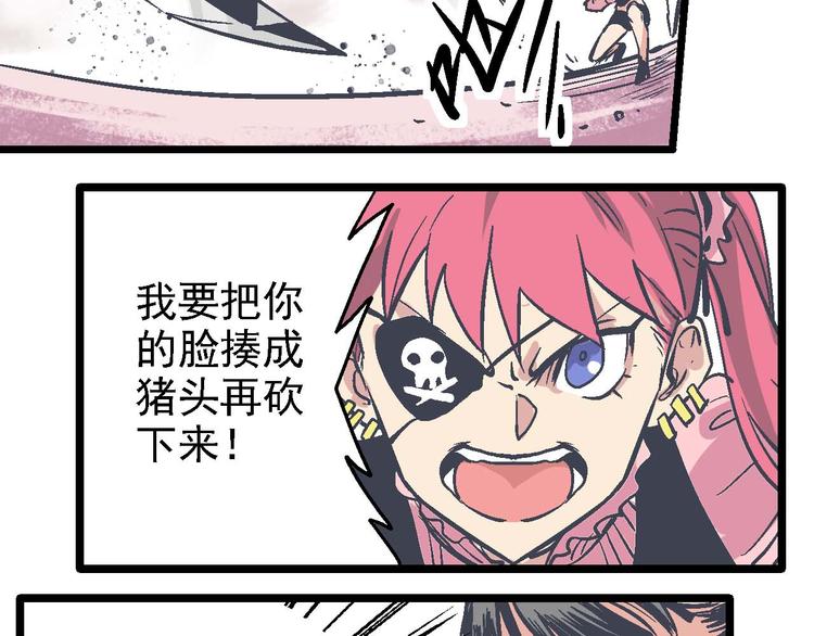 第15话 杀机(1/2)-第18话