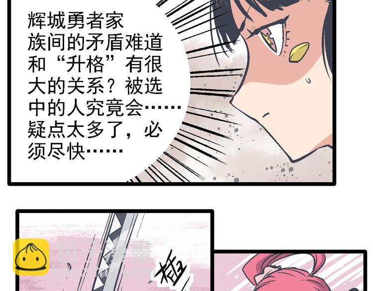 第15话 杀机(1/2)-第18话