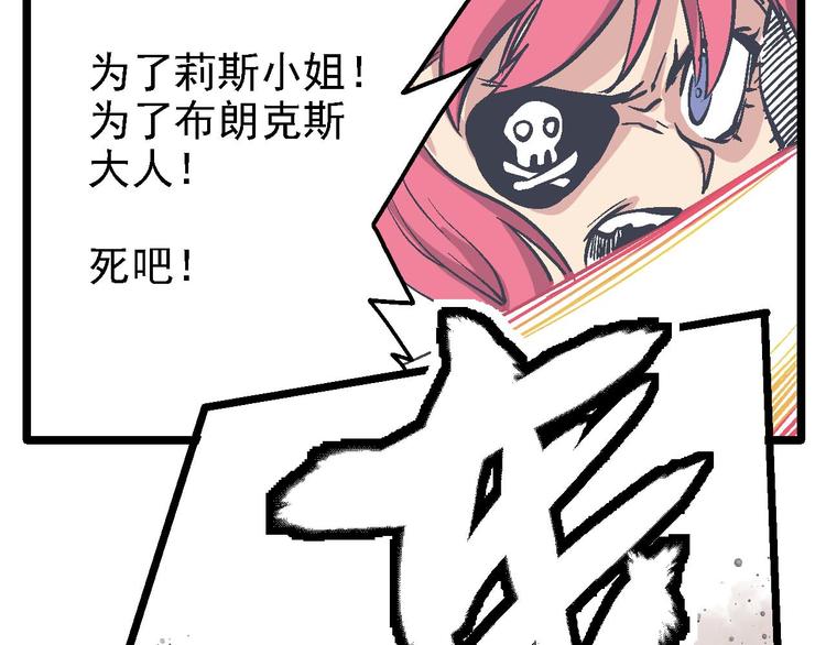 第15话 杀机(1/2)-第18话