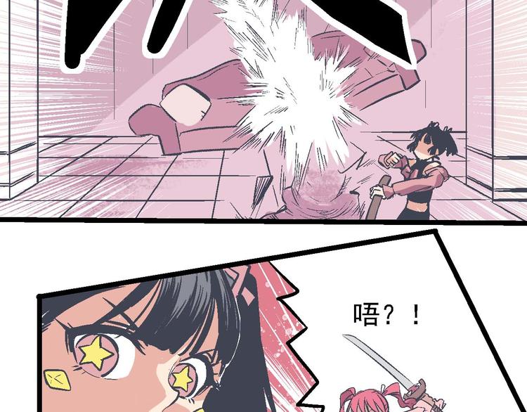 第15话 杀机(1/2)-第18话