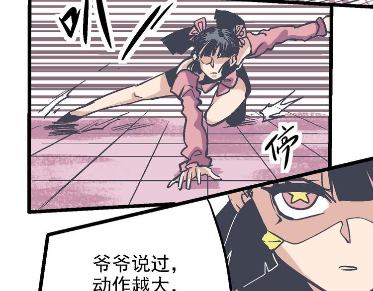 第15话 杀机(1/2)-第18话