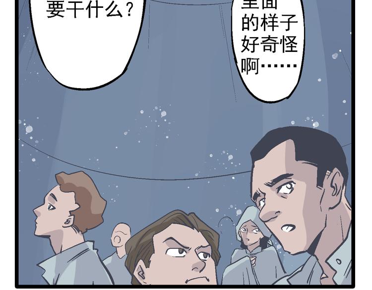 第17话 持续失控(1/2)-第20话