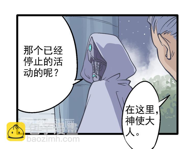 第17话 持续失控(1/2)-第20话