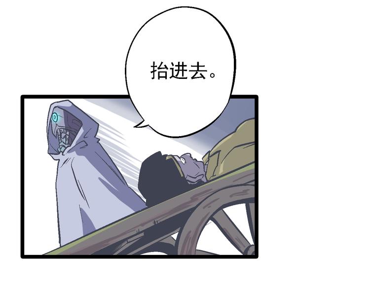 第17话 持续失控(1/2)-第20话