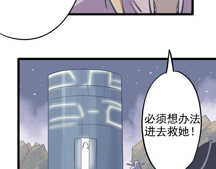 第17话 持续失控(1/2)-第20话