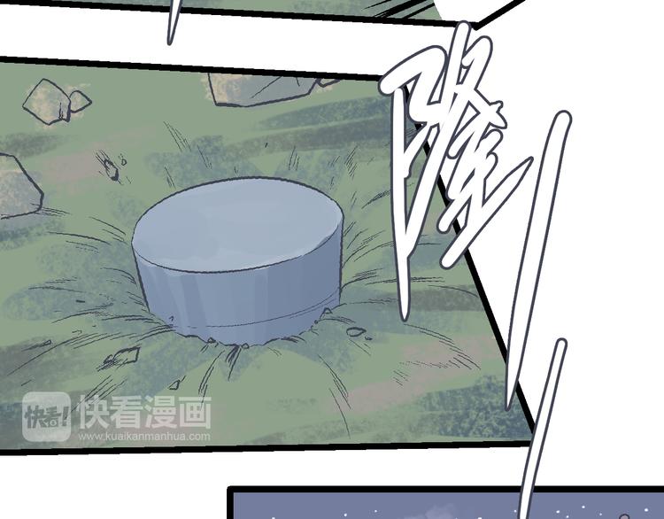 第17话 持续失控(1/2)-第20话